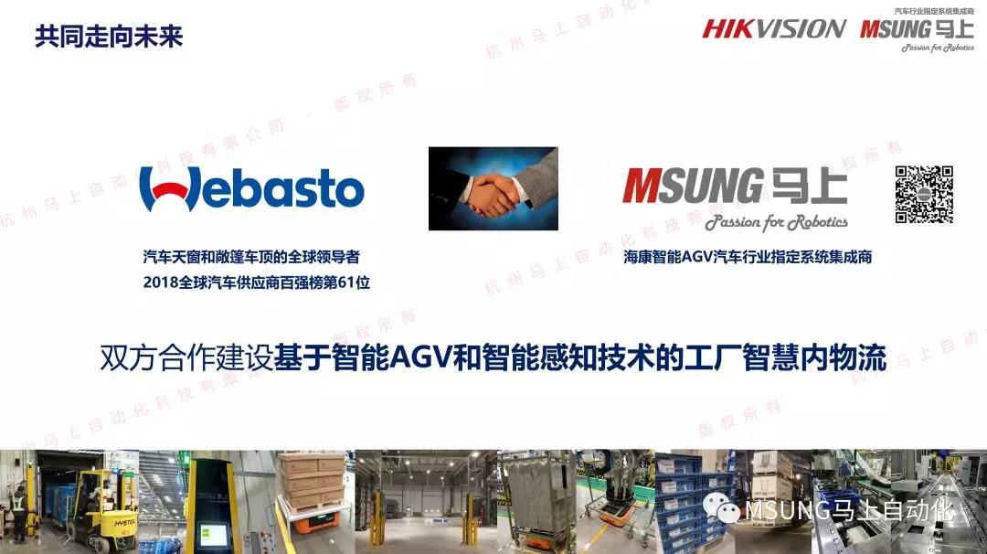 鸿运国际 - 生产自动化|物流自动化|智能感知与数据收罗|智能工厂解决计划集成效劳商