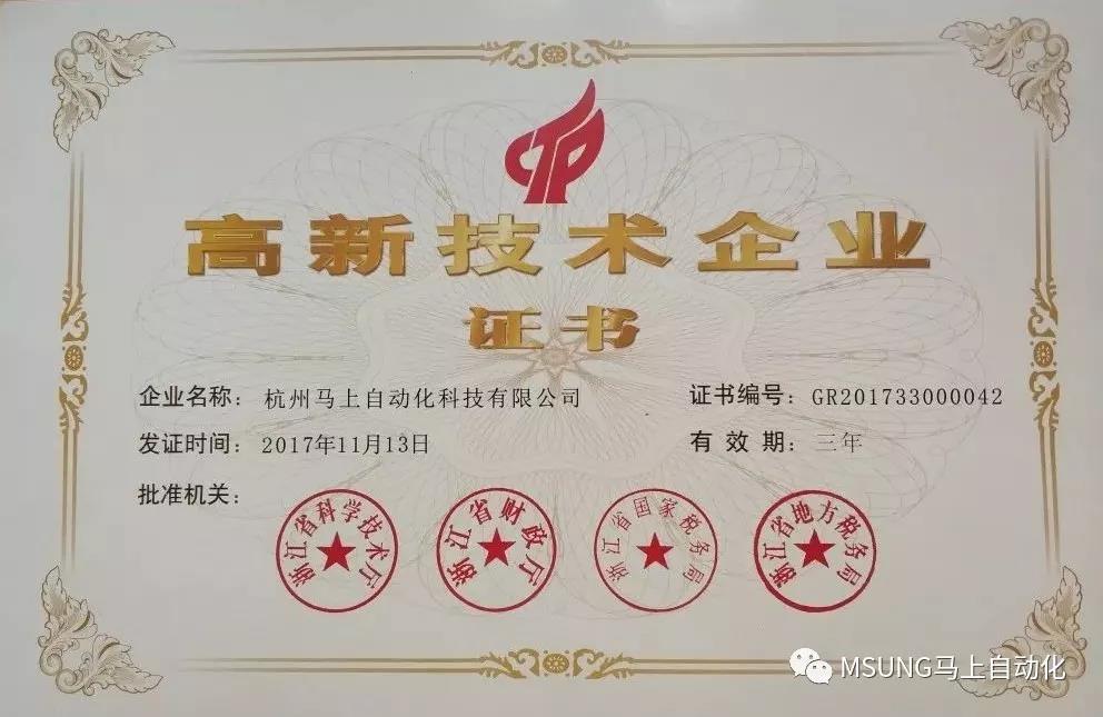 鸿运国际 - 生产自动化|物流自动化|智能感知与数据收罗|智能工厂解决计划集成效劳商