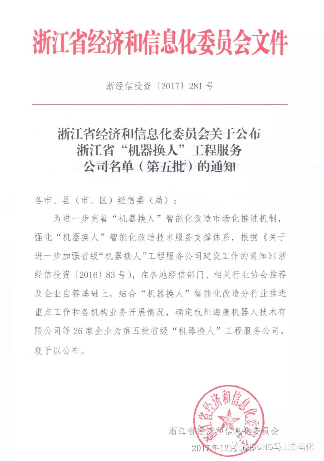 鸿运国际·(中国)手机版登录入口