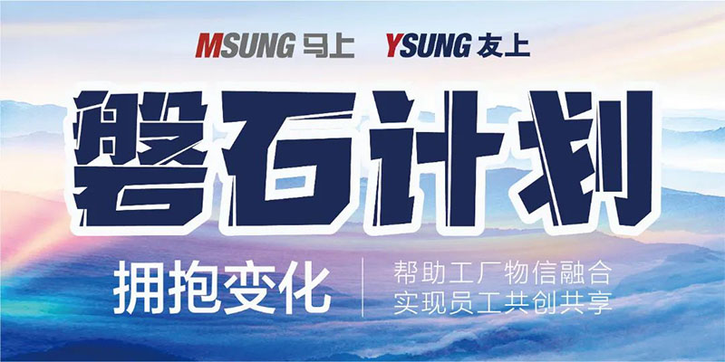 鸿运国际 - 生产自动化|物流自动化|智能感知与数据收罗|智能工厂解决计划集成效劳商