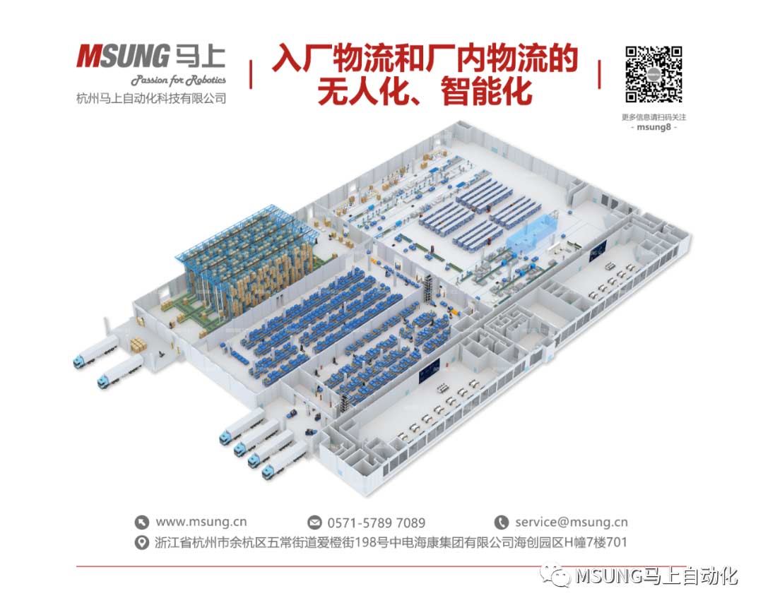 鸿运国际 - 生产自动化|物流自动化|智能感知与数据收罗|智能工厂解决计划集成效劳商