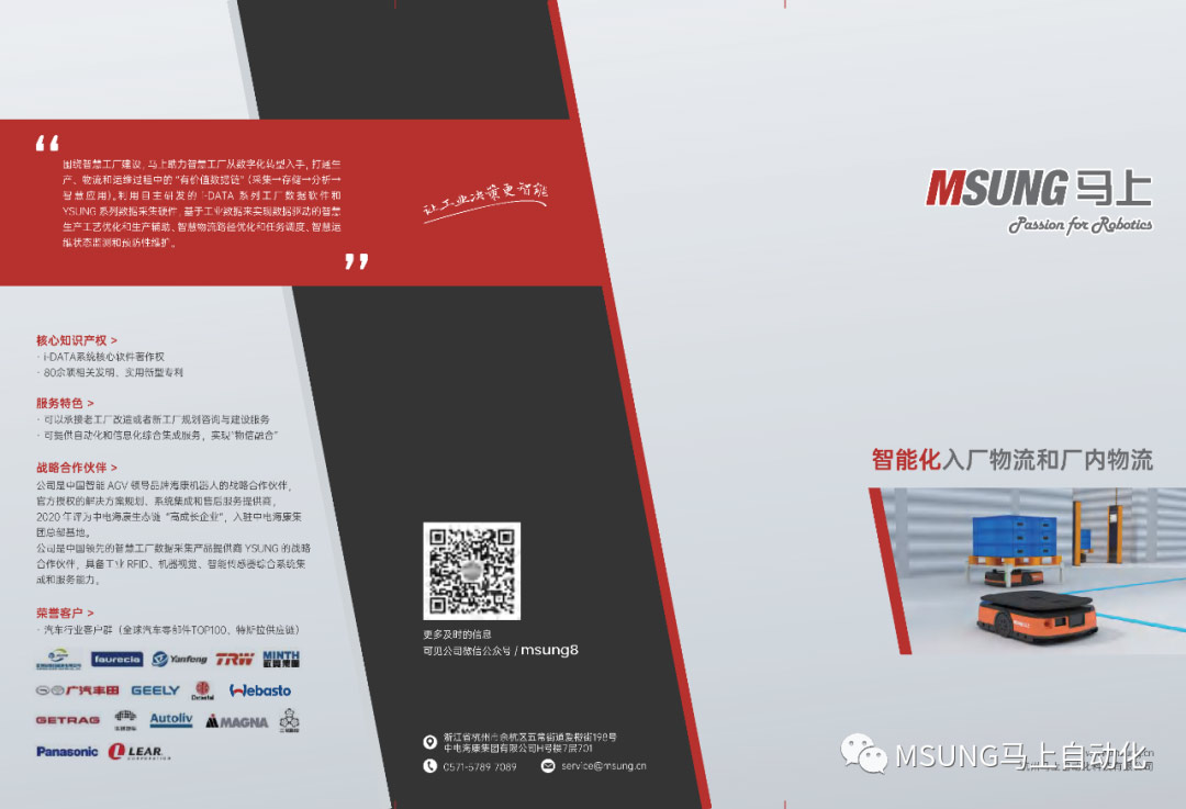 鸿运国际·(中国)手机版登录入口