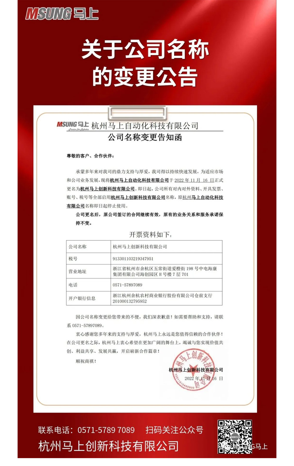 鸿运国际·(中国)手机版登录入口