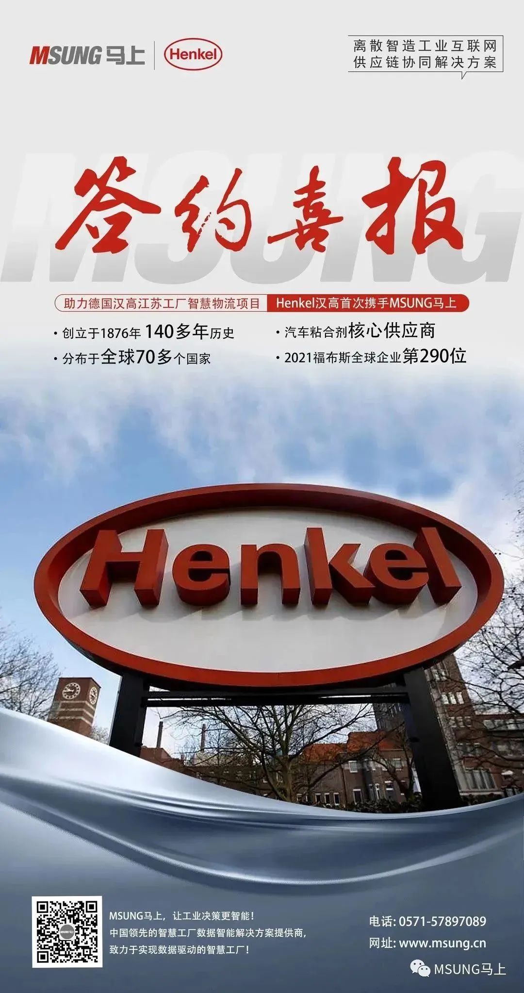 鸿运国际 - 生产自动化|物流自动化|智能感知与数据收罗|智能工厂解决计划集成效劳商