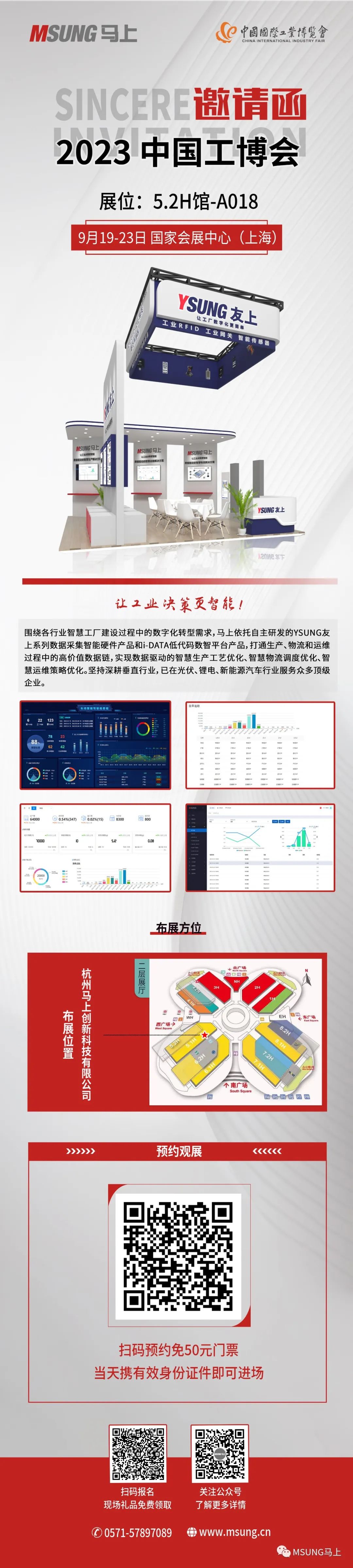 鸿运国际 - 生产自动化|物流自动化|智能感知与数据收罗|智能工厂解决计划集成效劳商