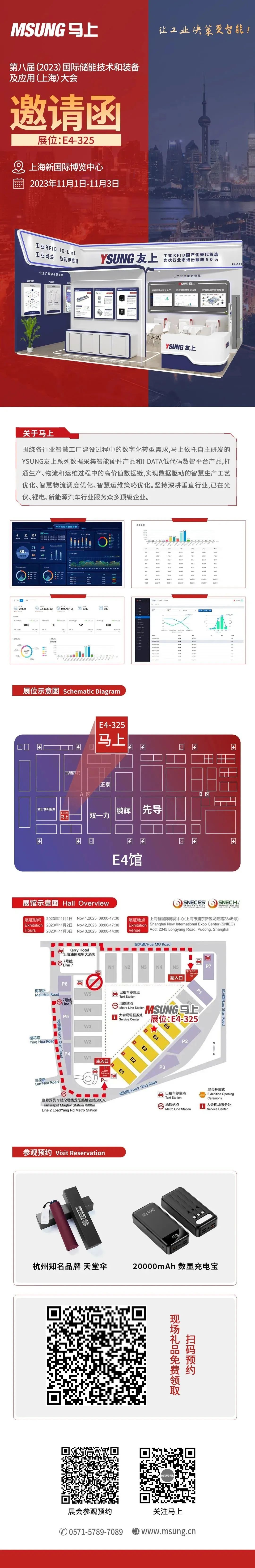 鸿运国际 - 生产自动化|物流自动化|智能感知与数据收罗|智能工厂解决计划集成效劳商
