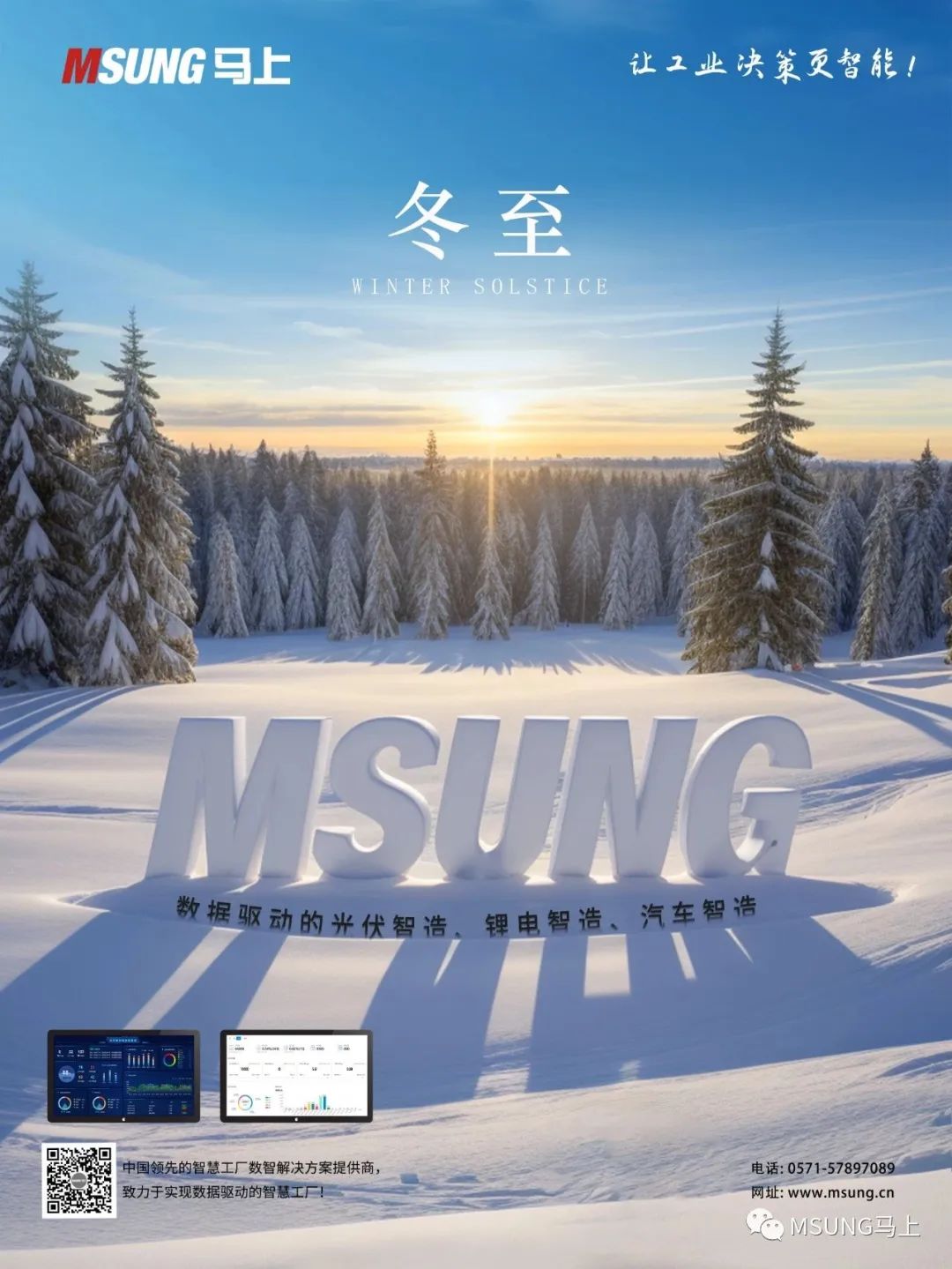 鸿运国际 - 生产自动化|物流自动化|智能感知与数据收罗|智能工厂解决计划集成效劳商