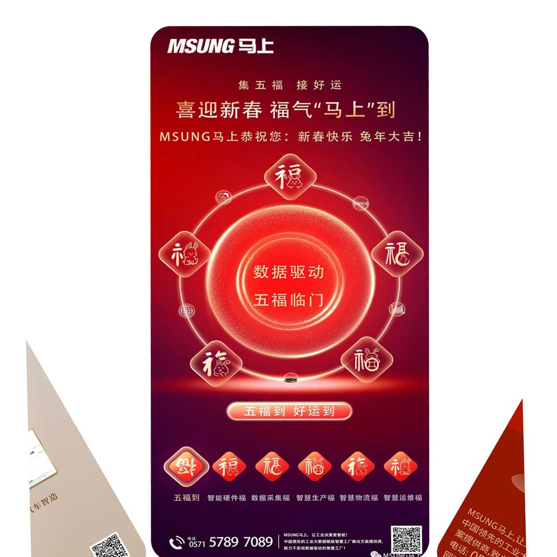 鸿运国际 - 生产自动化|物流自动化|智能感知与数据收罗|智能工厂解决计划集成效劳商