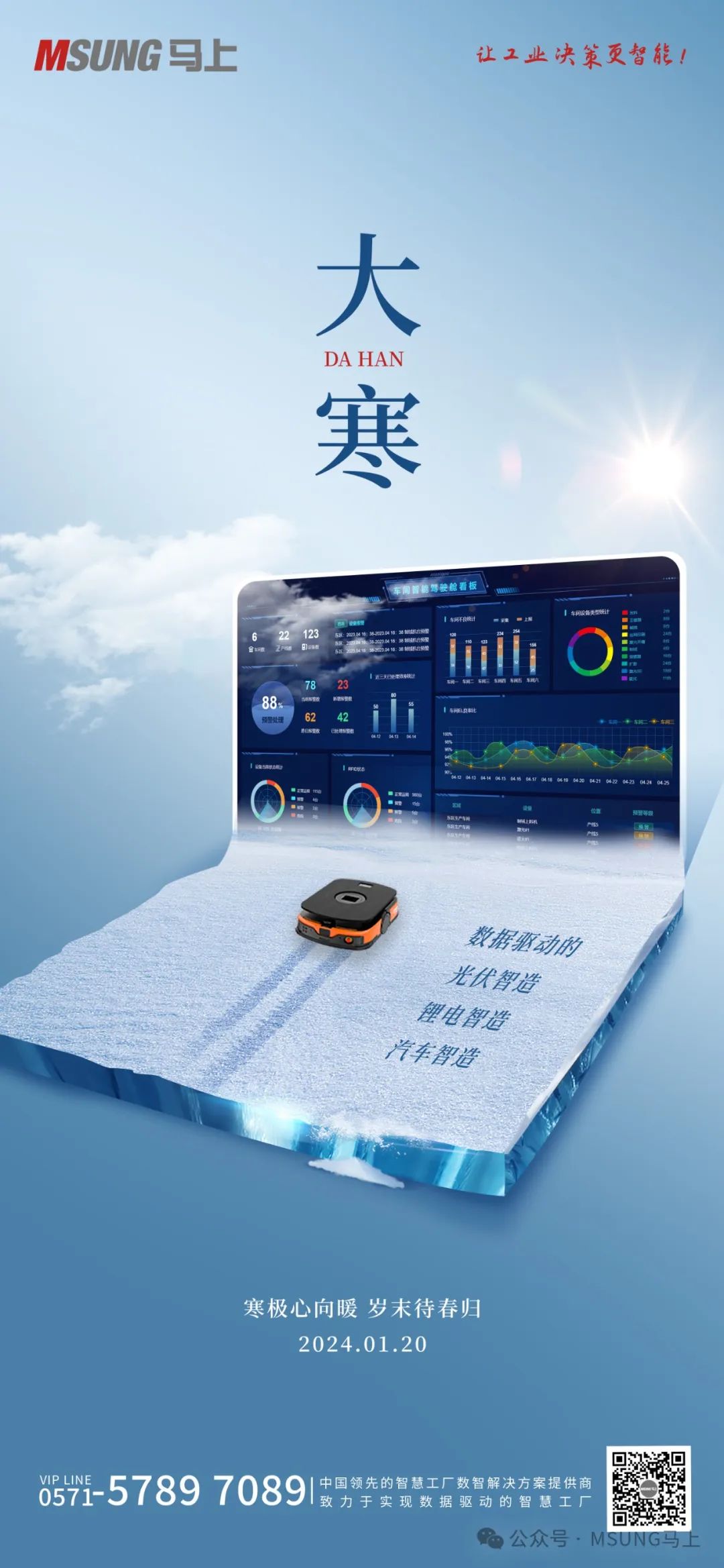 鸿运国际 - 生产自动化|物流自动化|智能感知与数据收罗|智能工厂解决计划集成效劳商