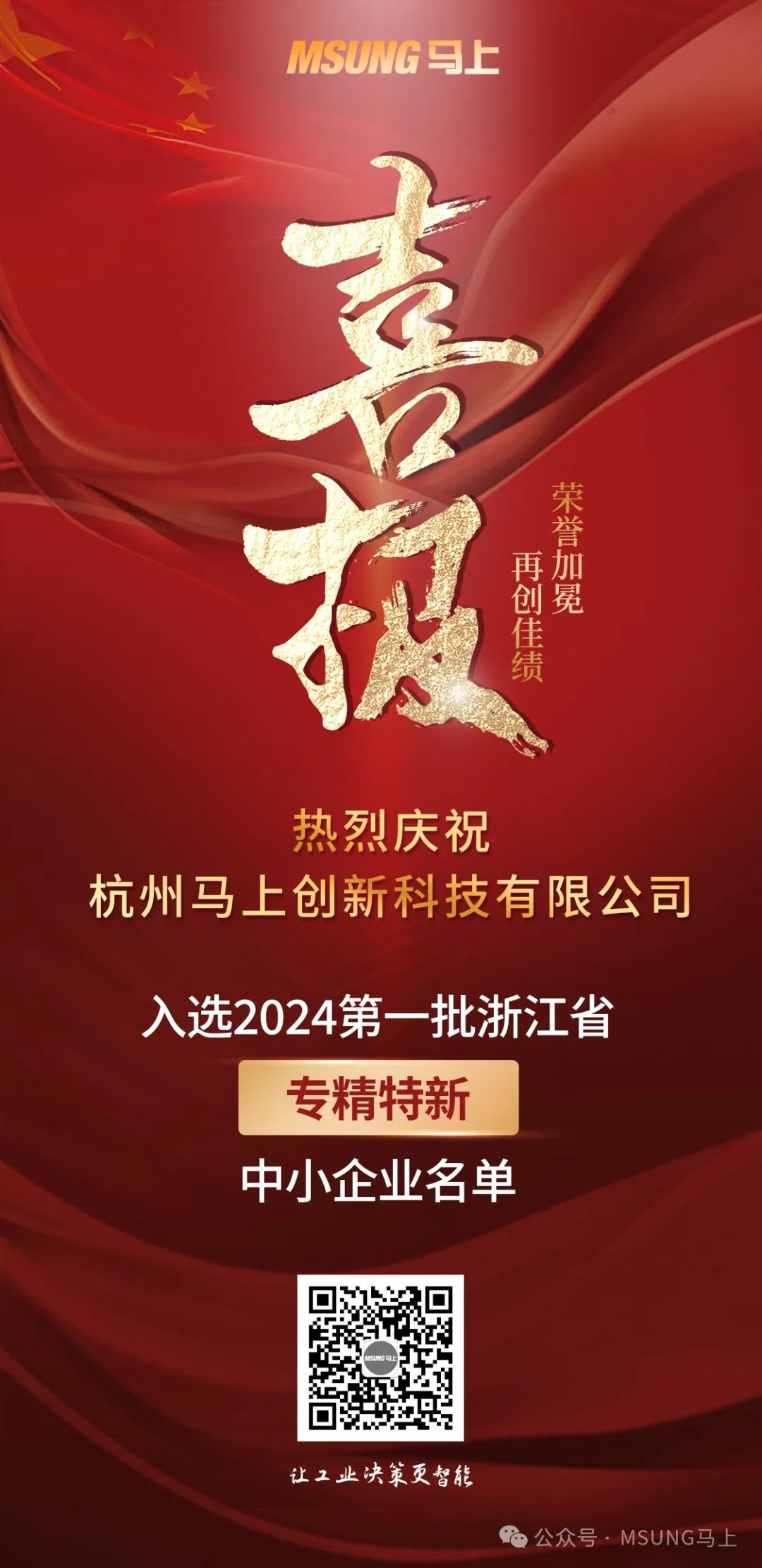 鸿运国际 - 生产自动化|物流自动化|智能感知与数据收罗|智能工厂解决计划集成效劳商