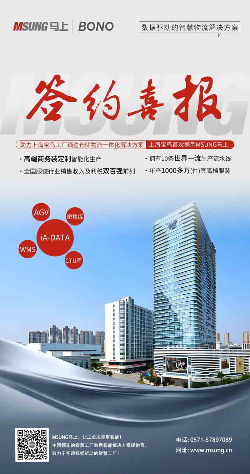 鸿运国际 - 生产自动化|物流自动化|智能感知与数据收罗|智能工厂解决计划集成效劳商