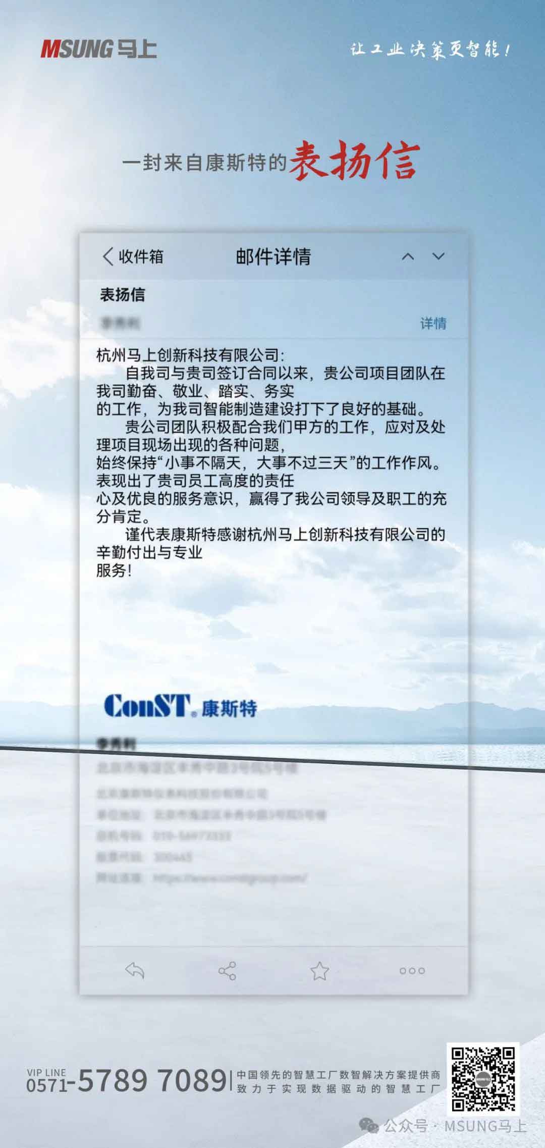 鸿运国际 - 生产自动化|物流自动化|智能感知与数据收罗|智能工厂解决计划集成效劳商
