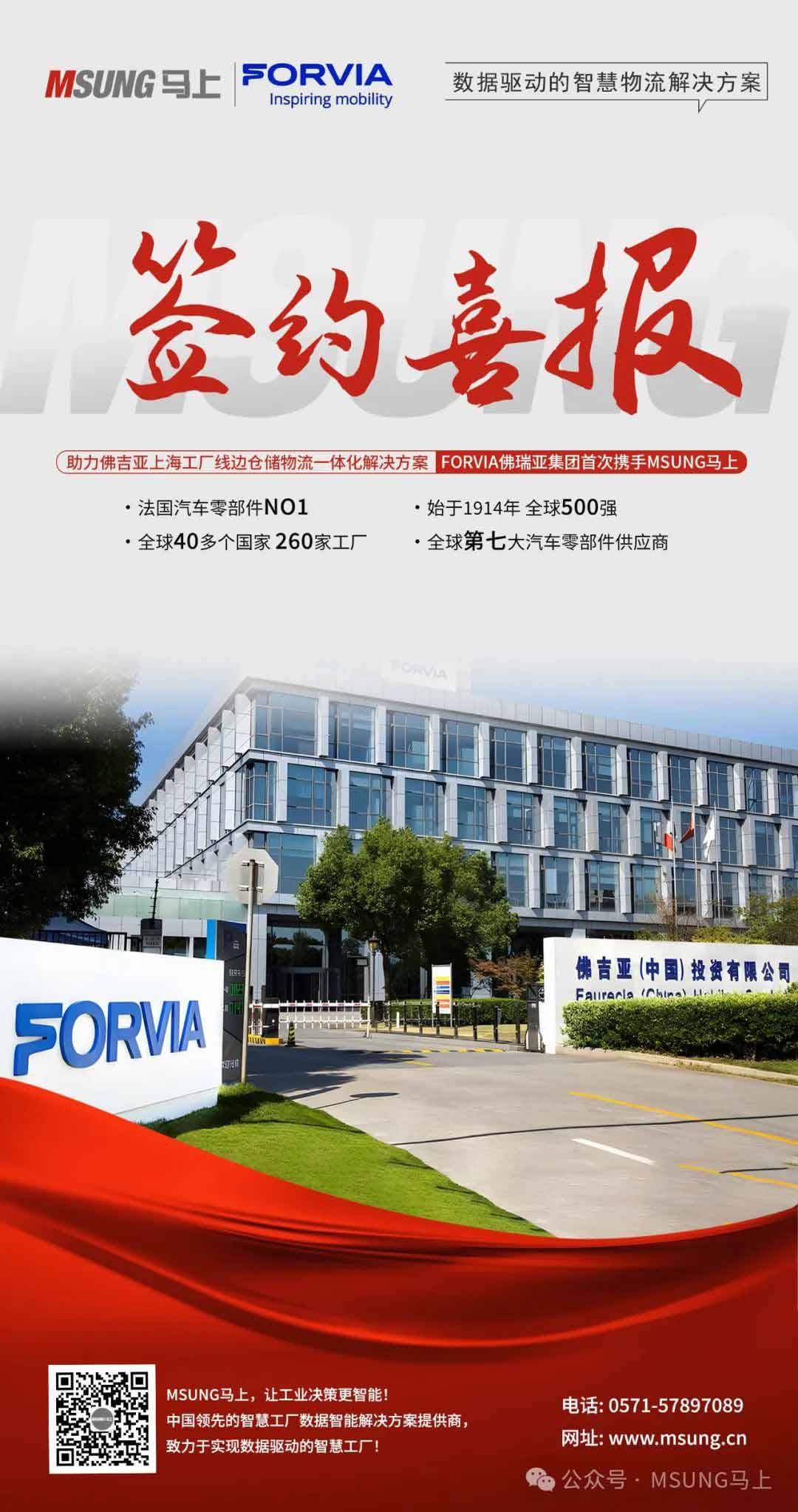 鸿运国际 - 生产自动化|物流自动化|智能感知与数据收罗|智能工厂解决计划集成效劳商