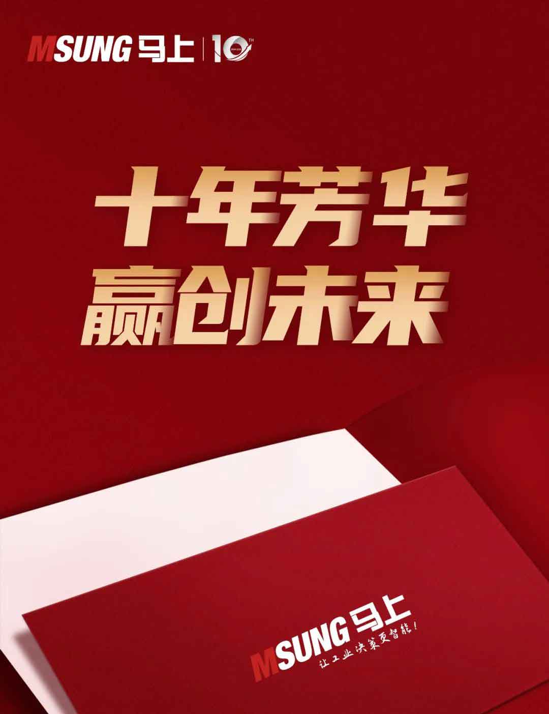 鸿运国际 - 生产自动化|物流自动化|智能感知与数据收罗|智能工厂解决计划集成效劳商