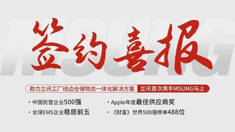 鸿运国际 - 生产自动化|物流自动化|智能感知与数据收罗|智能工厂解决计划集成效劳商