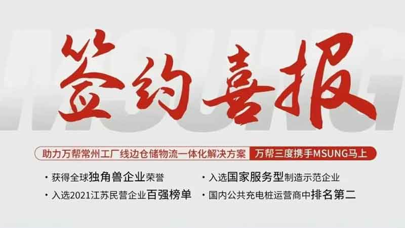 鸿运国际 - 生产自动化|物流自动化|智能感知与数据收罗|智能工厂解决计划集成效劳商